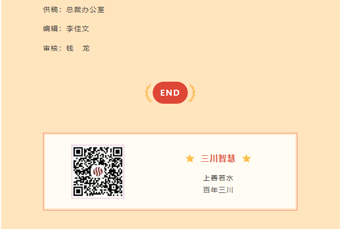 qq截图20231110093923.png